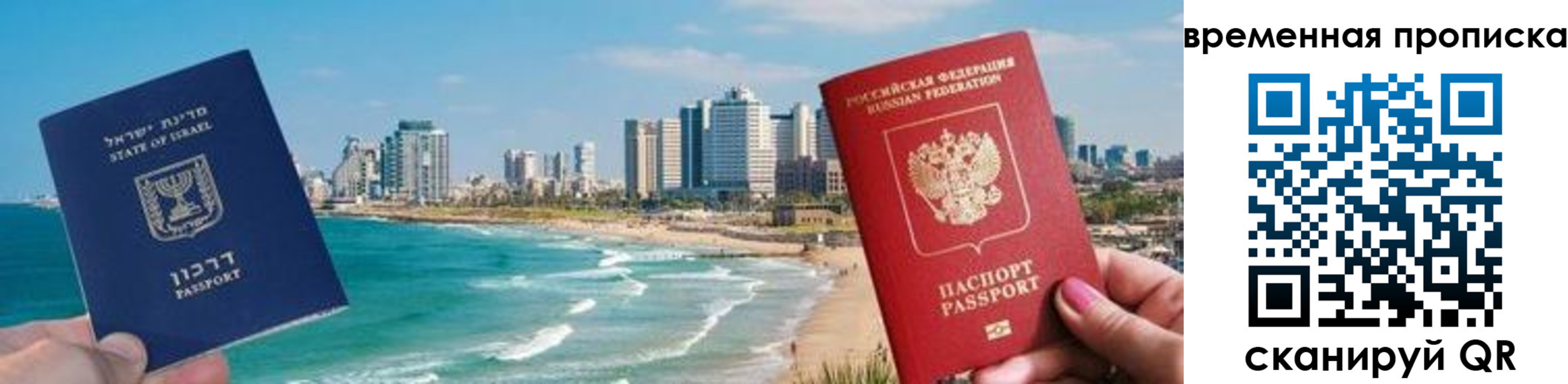 временная регистрация надежно в Нефтекумске