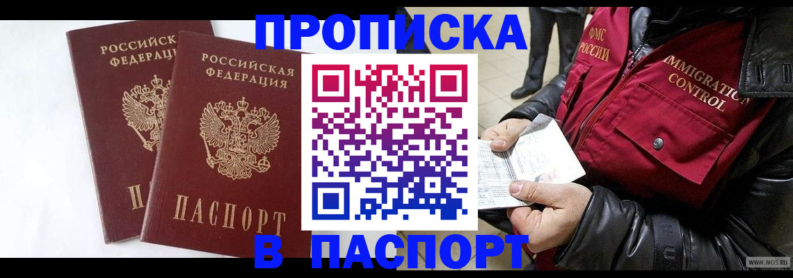 регистрация для школы в Нефтекумске